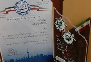 برق منطقه‌اي تهران به عنوان دستگاه برگزيده در جشنواره شهید رجایی شد