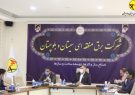 برگزاری جلسه بررسی استخراج غیر قانونی رمز ارزها در سیستان و بلوچستان