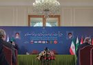 نشست وزیران خارجه کشورهای همسایه افغانستان آغاز شد