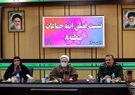 مدیریت شهری منطقه 8 تهران با همفکری ائمه مساجد تحول در منطقه ثامن را رقم می زند