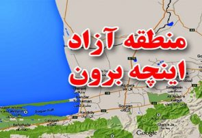 ملک حسینی مدیر اجرایی منطقه آزاد اینچه برون شد