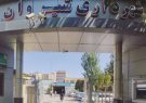 تغییر و تحولات در شهرداری شیروان