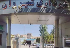 تغییر و تحولات در شهرداری شیروان