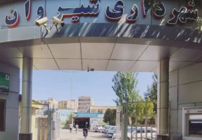تغییر و تحولات در شهرداری شیروان