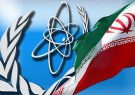 آژانس مدعی افزایش ذخایر اورانیوم غنی شده ایران شد