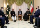 رییسی: اراده ایران توسعه و تعمیق روابط همه‌جانبه با پاکستان است