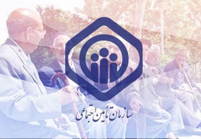 سقوط تأمین اجتماعی با حذف حداقل دستمزد | مستمری‌بگیران دچار مرگ تدریجی شده‌اند