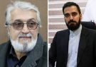 پیام تبریک شهردار بابل برای انتصاب رئیس روابط عمومی دانشگاه علوم پزشکی ایران