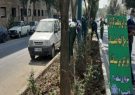 حفظ و نگهداشت فضاهای سبز شهری منطقه 20 تهران تداوم دارد