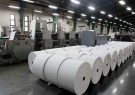90 هزار تن کاغذ تحریر و روزنامه بلا استفاده در چوب و کاغذ مازندران/کیفیت کاغذهای داخلی پایین تر است