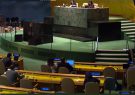 تصویب عضویت ایران در باشگاه آثار تشعشعات اتمی در مجمع عمومی سازمان ملل