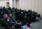 برگزاری همایش بانوان فعال اجتماعی و کارآفرین در منطقه9 تهران