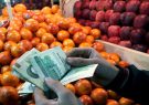 قیمت میوه در بازار نسبت به شب یلدا 10 درصد ارزان شد/جولان میوه‌های وارداتی با قیمت سرسام آور