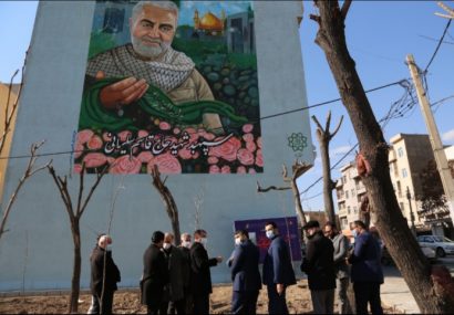 رونمایی از نقاشی دیواری تصویر شهید سردار حاج قاسم سلیمانی در منطقه 19