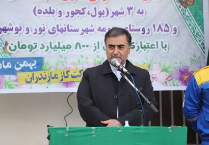 حسینی پور؛ امکانات باید موجب تحول روستاهای مازندران شود