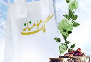 رزمایش کمک مومنانه در بابل به مناسبت ایام دهه فجر