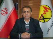 سرمایه گذاری ۶ هزار میلیارد تومانی دولت برای افزایش تولید برق مازندران
