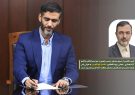 انتصاب افشار فتح الهی به عنوان رئیس هیات مدیره و مدیرعامل سازمان منطقه آزاد قشم