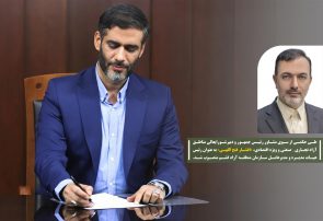 انتصاب افشار فتح الهی به عنوان رئیس هیات مدیره و مدیرعامل سازمان منطقه آزاد قشم