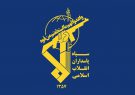 بیانیه سپاه کربلا به مناسبت سالروز تشکیل سپاه پاسداران انقلاب اسلامی