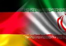 مذاکرات با 75 ابر شرکت آلمانی/باز شدن دروازه‌های تجارت ایران با آلمان