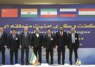 کنفرانس امنیتی افغانستان با حضور ایران ، روسیه ، چین و هند در تاجیکستان