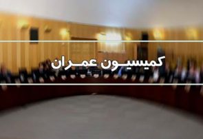 گزارش سانحه قطار مشهد ـ یزد/ پیمانکار با چه مجوزی ایستگاه موقت را برچیده است؟