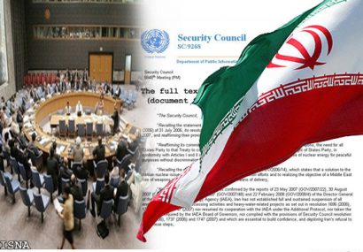 مخالف صدور قطعنامه شورای امنیت علیه ایران هستیم
