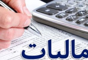 تداوم استفاده از ضرایب مالیاتی تا شفافیت کامل معاملات اقتصادی