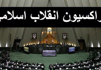 قالیباف رئیس فراکسیون انقلاب اسلامی مجلس شد
