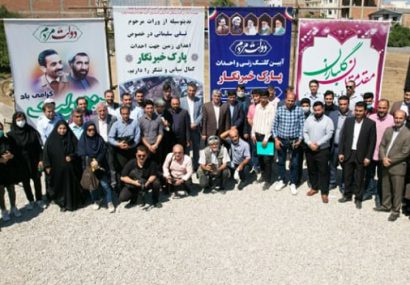 عملیات اجرایی پارک خبرنگار در قائمشهر آغاز شد/ رفع مشکل آبگرفتگی در 22 کوچه