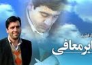 جابر معافی الگوی درخشان رسانه/ برگزاری مراسم سالگرد زنده‌یاد معافی در مازندران