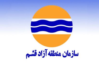 مجلس شورای اسلامی با تحقیق و تفحص از منطقه آزاد قشم موافقت کرد
