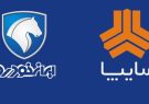 قیمت جدید خودروهای تولیدی ایران خودرو و سایپا مشخص شد
