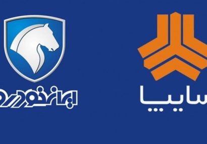 قیمت جدید خودروهای تولیدی ایران خودرو و سایپا مشخص شد