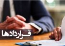 قراردادهای موقت و کوتاه مدت امنیت شغلی کارگران را تهدید می‌کند