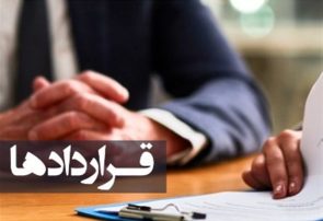 قراردادهای موقت و کوتاه مدت امنیت شغلی کارگران را تهدید می‌کند