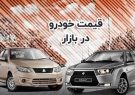 دستورالعمل سازمان حمایت درباره درج قیمت خودرو در سایت‌ها