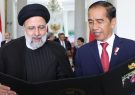 حذف تعرفه 230 محصول در تجارت بین ایران و اندونزی