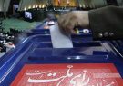تناسبی شدن انتخابات با اعمال اصلاحاتی در کمیسیون شوراها تصویب شد