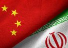چینی‌ها با یک هیات تجاری بزرگ به ایران می‌آیند