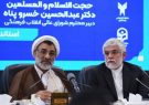 مدیران گلستان موظف به اعلام دارایی خود شدند/ واکنش استاندار به لغو حکم دستیاران