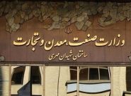 مجلس وزارت صمت را موظف به تعیین نوع کالای وارداتی برای تجارت کولبری کرد