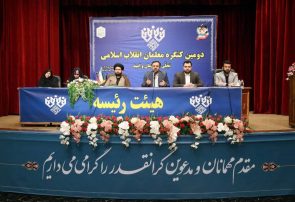 واکنش کنگره معلمان انقلاب اسلامی به اقدام رئیس کمیسیون آموزش مجلس