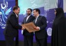 برگزیده شدن شرکت آب و فاضلاب مشهد در سیزدهمین دوره جایزه ملی محیط زیست
