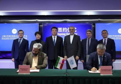 امضای تفاهم‌نامه همکاری منطقه آزاد قشم با پلتفرم تجاری و اقتصادی سازمان همکاری‌های پیمان شانگهای
