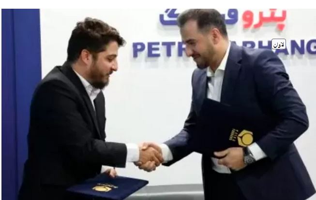 امضاءتوافق نامه تامین تکنولوژی و انجام مهندسی پایه شرکت شیمیایی لاوان