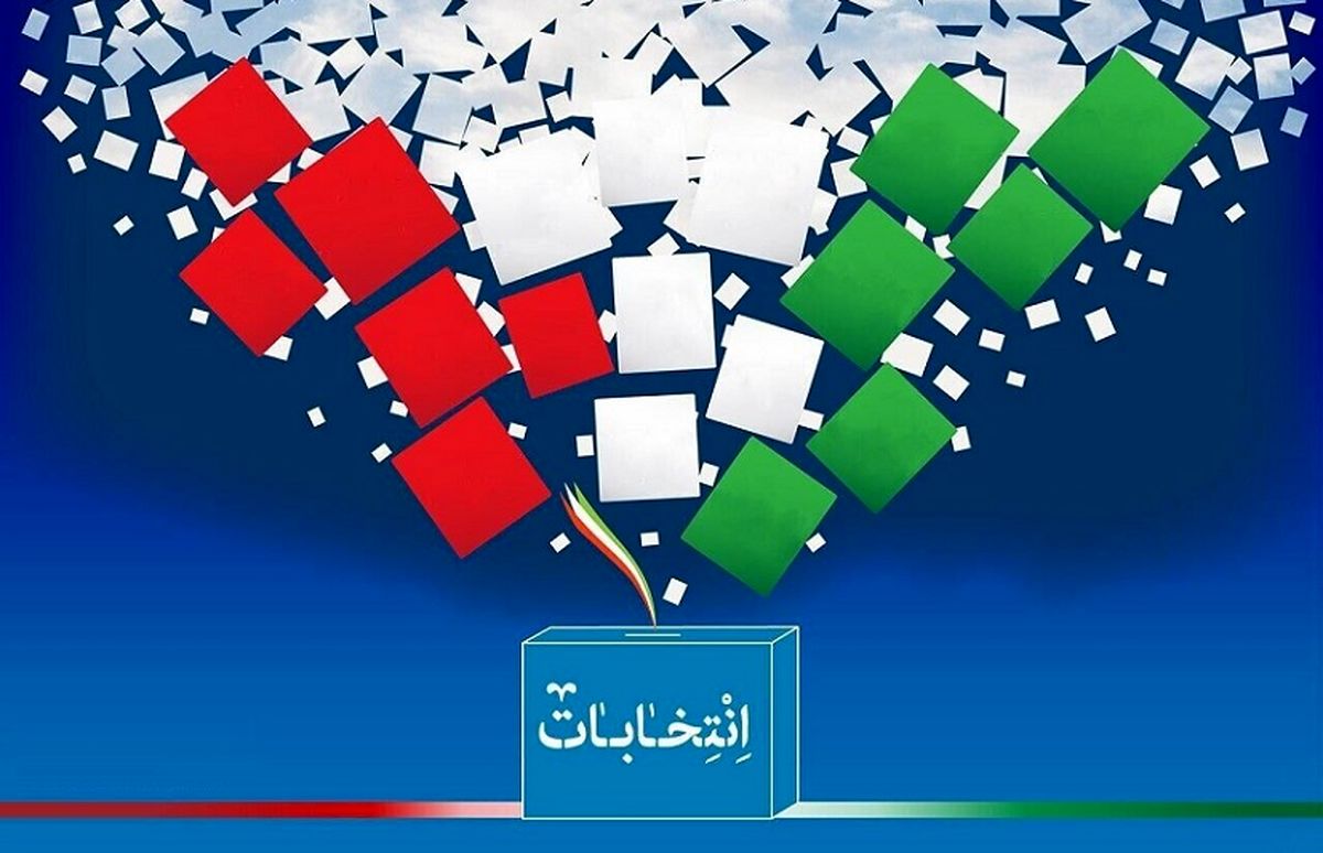 بیانیه کنگره ملی معلمان انقلاب اسلامی به کاندیداهای انتخابات ریاست جمهوری