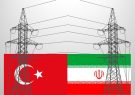 ‌صادرات برق ایران‌ از مسیر ترکیه به اروپا رسید