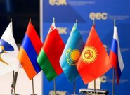 میزبانی قزاقستان از نشست آتی سران اتحادیه اوراسیا میزبانی قزاقستان از نشست آتی سران اتحادیه اوراسیا